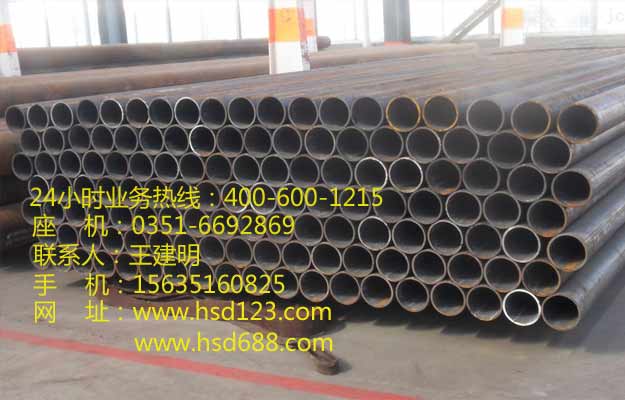 太原40Cr無(wú)縫鋼管工地用量減小 近期價(jià)